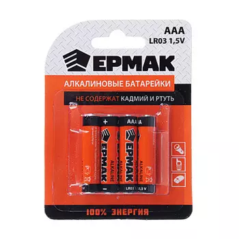 ЕРМАК Батарейки 4шт, тип AAA, "Alkaline" щелочная, BL