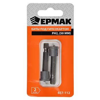 ЕРМАК Биты под гипсокартон PH2 (50мм), 2шт, блистер, сталь