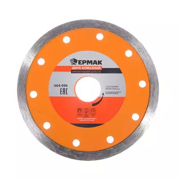 ЕРМАК Диск алм. отрезной сплошной 125х22,2мм