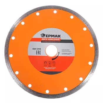 ЕРМАК Диск алм. отрезной сплошной 180х22,2мм