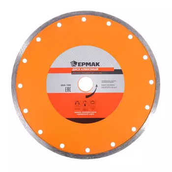 ЕРМАК Диск алм. отрезной сплошной 230х22,2мм