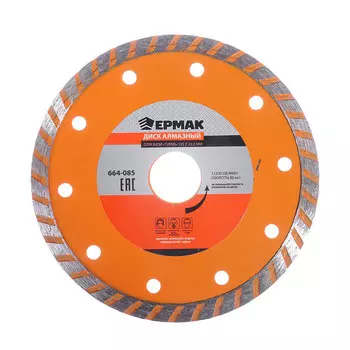 ЕРМАК Диск алмазный отрезной "ТУРБО" 125х22,2мм