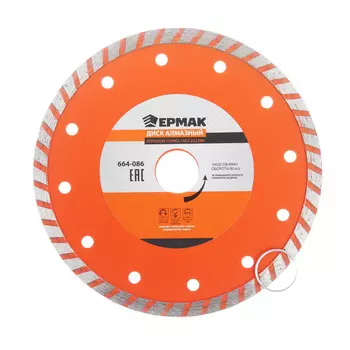 ЕРМАК Диск алмазный отрезной "ТУРБО" 150х22,2мм