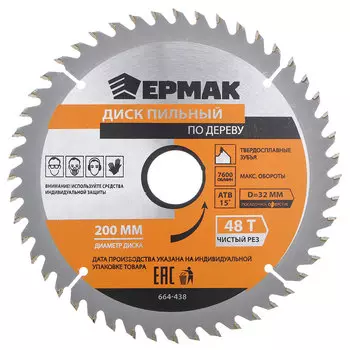 ЕРМАК Диск пильный по дереву 200х32х40Т