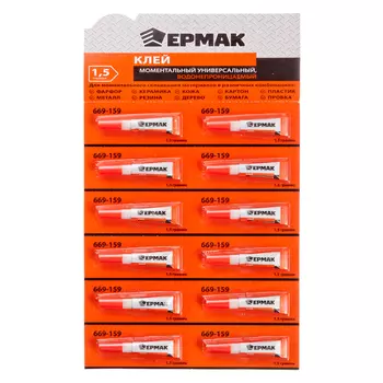 ЕРМАК Клей 1,5г моментальный универсальный, малая карта, в блистере