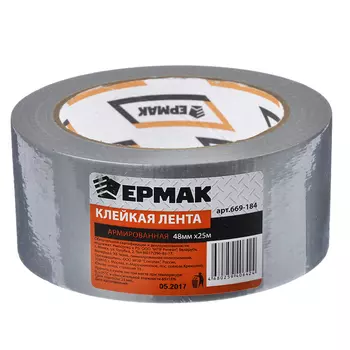 ЕРМАК Клейкая лента армированная серебряная 48мм х 25м, инд. упаковка