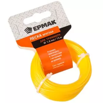 ЕРМАК Леска для триммера круглая, 1,6мм х 15м