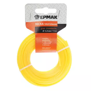 ЕРМАК Леска для триммера треугольная, 3,0мм х 15м