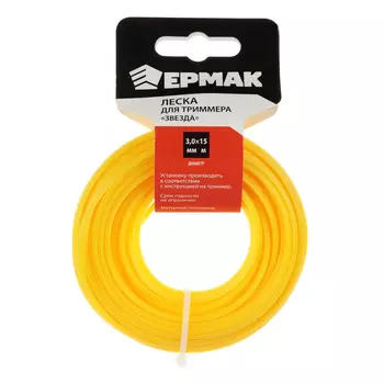 ЕРМАК Леска для триммера "звезда" 3,0мм 15мм