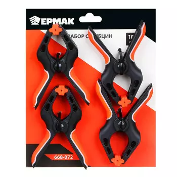 ЕРМАК Набор из 4х пружинных струбцин 100мм