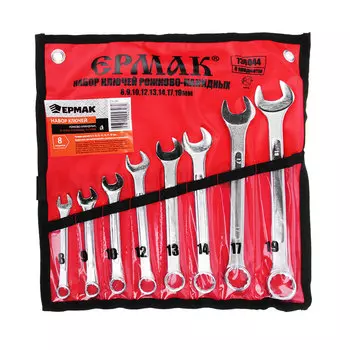 ЕРМАК Набор ключей рожково-накидных, 8 предм. 8-19мм, усиленные, в сумке