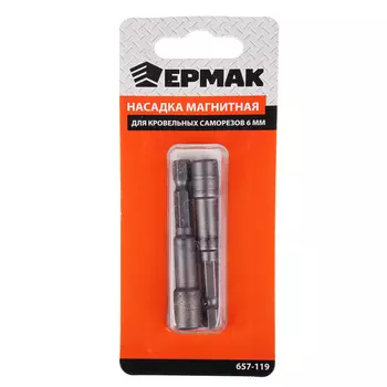 ЕРМАК Насадка магнитная для кровельных саморезов 6 мм, 2 шт(длинна 65) (Cr-V), сталь