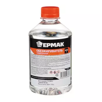 ЕРМАК Обезжириватель 0,4л ПЭТ