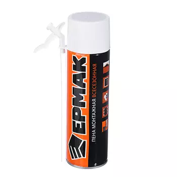 ЕРМАК Пена монтажная 650мл всесезонная 330гр, трубка, (выход до 15л)