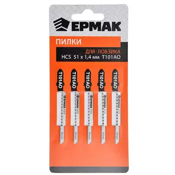 ЕРМАК Пилки для эл.лобзика (HCS EU 51х1,4мм.) T-101АО (дер., ламинат.,фиг.рез.), 5шт.