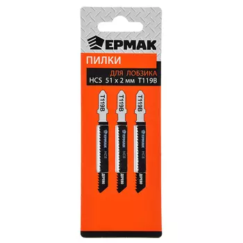 ЕРМАК Пилки для эл.лобзика (HCS EU 51х2мм.) T-119B (мягк.дерево\пластик, ДСП), 3 шт