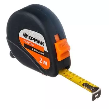 ЕРМАК Рулетка 2м 2 фиксатора