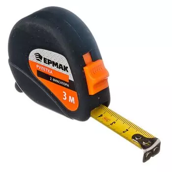 ЕРМАК Рулетка 3м, 2 фиксатора