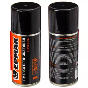 ЕРМАК Смазка проникающая, аэрозоль, 200мл
