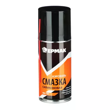 ЕРМАК Смазка силиконовая, аэрозоль, 210мл