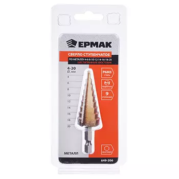 ЕРМАК Сверло ступенчатое по металлу 4-6-8-10-12-14-16-18-20 Р6М5 шестигранный хвостовик