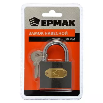 ЕРМАК Замок навесной 50мм арт.365
