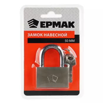ЕРМАК Замок навесной 50мм CY-50