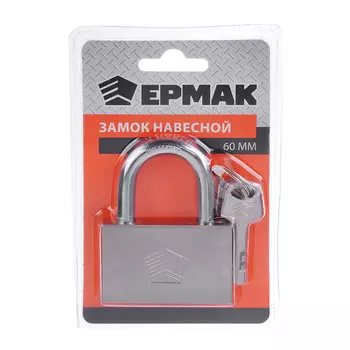 ЕРМАК Замок навесной 60мм CY-60