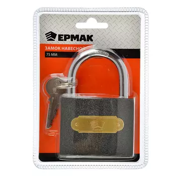 ЕРМАК Замок навесной 75мм арт.367