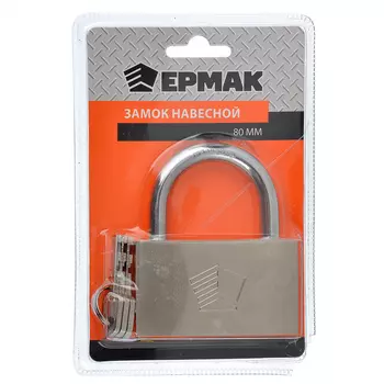 ЕРМАК Замок навесной 80мм CY-80
