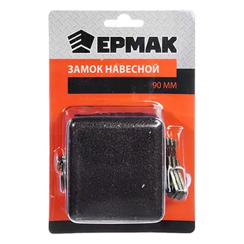 ЕРМАК Замок навесной 90мм ВС-2-10