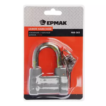 ЕРМАК Замок навесной алюм. 60мм арт.660 с короткой дужкой