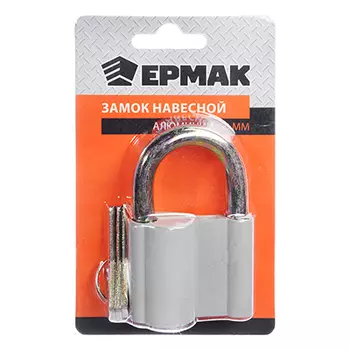ЕРМАК Замок навесной алюм. 60мм арт.760