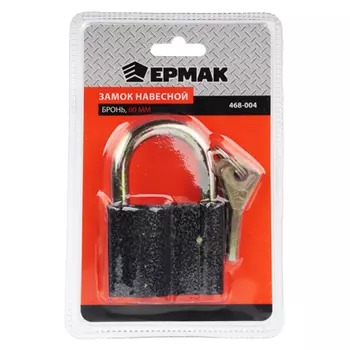 ЕРМАК Замок навесной бронь 60мм