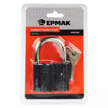 ЕРМАК Замок навесной бронь 60мм