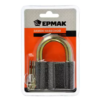 ЕРМАК Замок навесной бронь 70мм