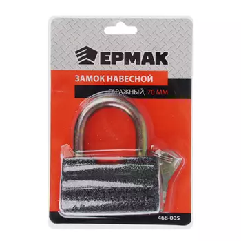 ЕРМАК Замок навесной гаражный 70мм арт.В-70