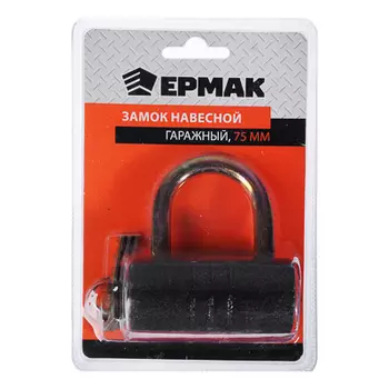 ЕРМАК Замок навесной гаражный 75мм арт.О-75
