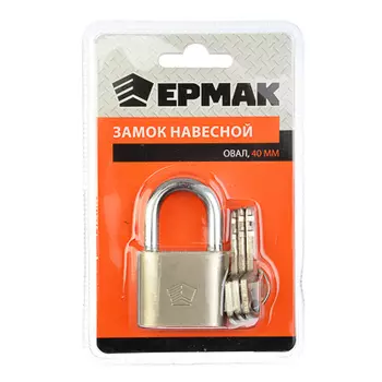 ЕРМАК Замок навесной овал 40мм