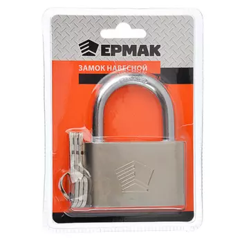 ЕРМАК Замок навесной овал 70мм