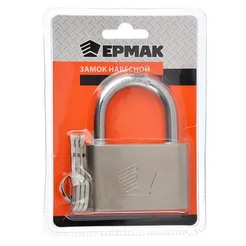 ЕРМАК Замок навесной овал 70мм
