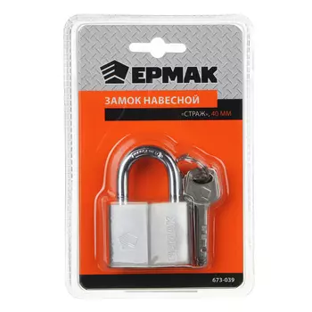 ЕРМАК Замок навесной "Страж", металл, 40мм