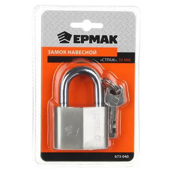 ЕРМАК Замок навесной "Страж", металл, 50мм