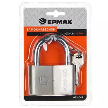 ЕРМАК Замок навесной "Страж", металл, 70мм