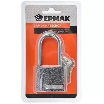 ЕРМАК Замок навесной "Влагонепроницаемый", с длинной дужкой, 50мм