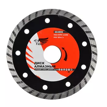 FALCO Диск алмазный отрезной "ТУРБО" 115х22,2мм