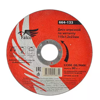 FALCO Диск отрезной по металлу 115х1,2х22мм