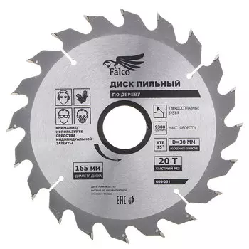 FALCO Диск пильный по дереву "грубый рез" 160х20(16)х24