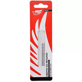FALCO Сверло по металлу HSS 2мм, 2шт
