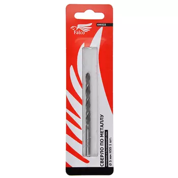 FALCO Сверло по металлу HSS 5мм, 1шт